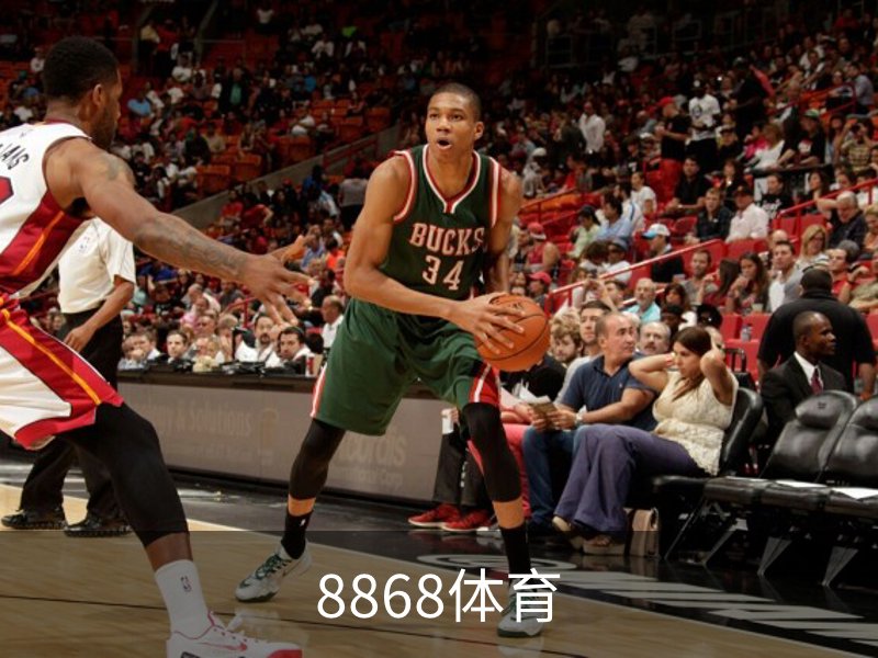 关于8868体育